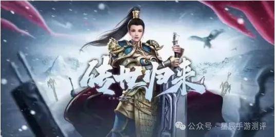 详细阅读:开战传奇(开战传奇官网) 开战传奇(开战传奇官网)